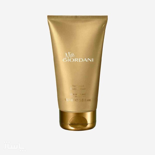 لوسیون بدن عطری میس جوردانی 42883 لوسیون بدن عطری میس جوردانی 42883